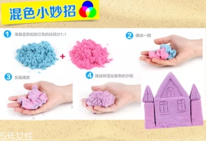太空沙怎么玩？太空沙教程