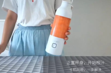 goceo果巢榨汁杯怎么樣？果巢榨汁機評測