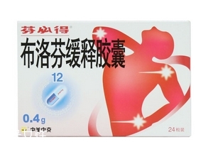 止痛藥有哪些？止痛藥種類(lèi)