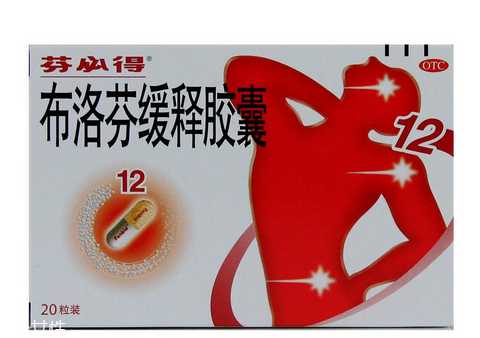 止痛藥有哪些？止痛藥種類(lèi)