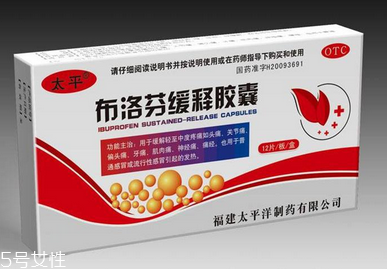 止痛藥吃多了會怎么樣？止痛藥多吃的壞處