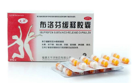 止痛藥會上癮嗎？止痛藥吃了有癮嗎？