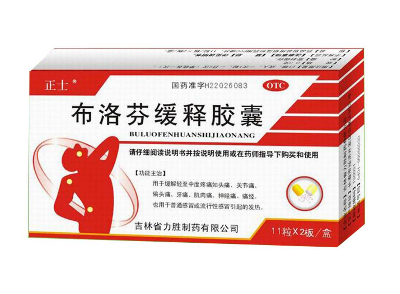 止痛藥會犯困嗎？吃了止痛藥會不會犯困？