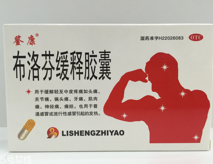 止痛藥會影響睡眠嗎？吃止痛藥會睡不著嗎？