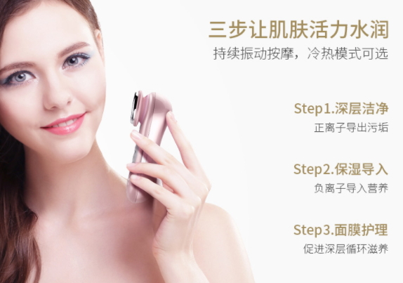 skg美容儀好用嗎？skg4112美容儀評測