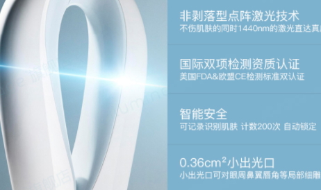 iluminage激光美容儀多久用一次？iluminage美容儀一次用多久