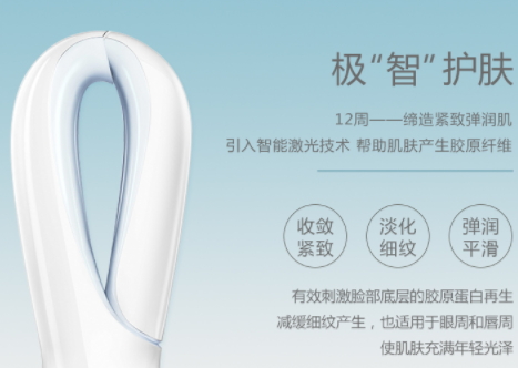 iluminage激光美容儀怎么充電？iluminage美容儀充電注意事項(xiàng)