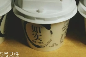 光明如實酸奶哪里有賣？光明如實酸奶好吃嗎？