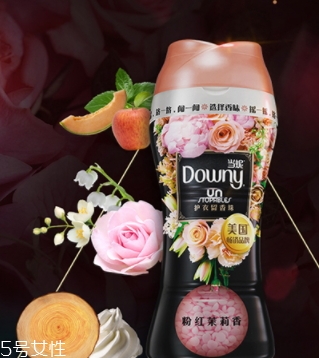 downy留香珠哪個味道好聞？當妮留香珠味道介紹