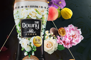 downy留香珠好用嗎？當(dāng)妮留香珠評測