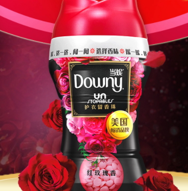 downy留香珠好用嗎？當妮留香珠評測