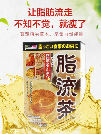 脂流茶什么人不能喝？脂流茶不適宜人群