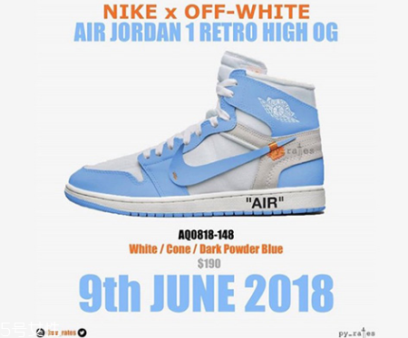 off white聯(lián)名air jordan 1北卡藍(lán)配色發(fā)售時(shí)間_多少錢(qián)？