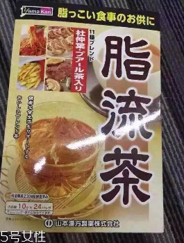 脂流茶懷孕可以喝嗎？孕婦可以喝脂流茶嗎？