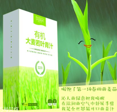 大麥若葉青汁可以敷面膜嗎？