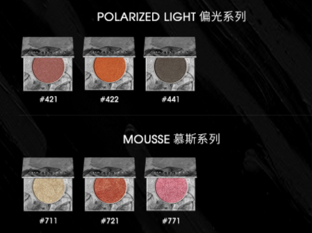 hazel feel眼影多少錢？hazel feel眼影哪里買
