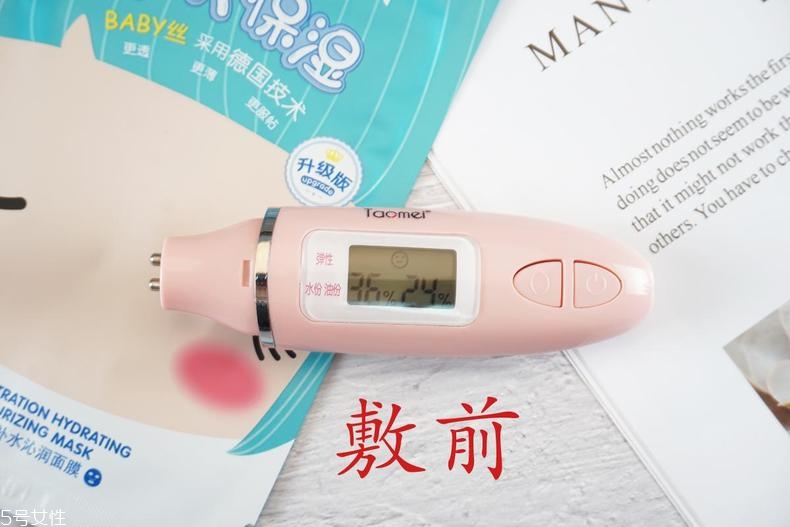 溫碧泉深透補水沁潤面膜孕婦能用嗎？適合敏感肌嗎？