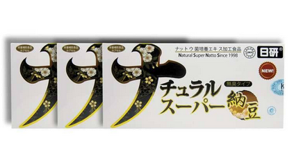 日本納豆激酶哪個(gè)牌子好？