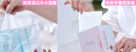 祛斑面膜真的能祛斑嗎？祛斑面膜有用嗎