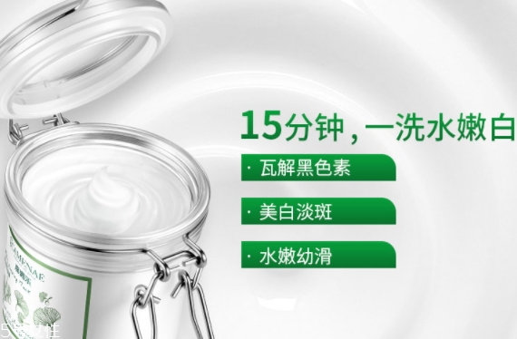 祛斑面膜可以天天敷嗎？祛斑面膜多久敷一次