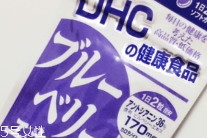 dhc護(hù)眼丸效果怎么樣？