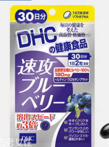 dhc護(hù)眼丸怎么吃？dhc護(hù)眼丸服用方法