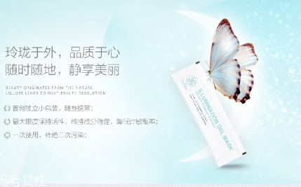 lellure熬夜凍膜怎么用？lellure熬夜凍膜要洗嗎