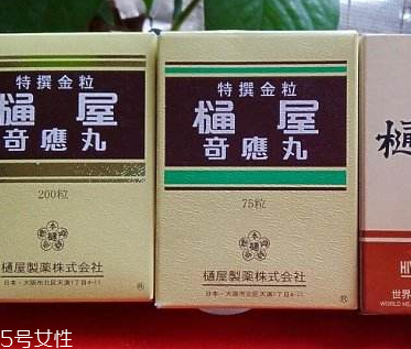 通屋奇應(yīng)丸有副作用嗎？