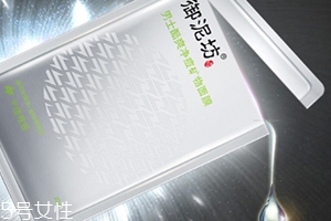 怎么自制祛痘面膜？祛痘面膜diy