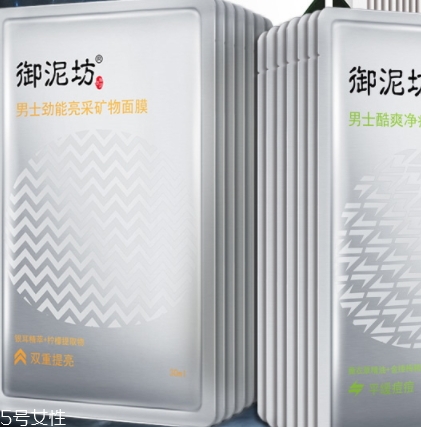 怎么自制祛痘面膜？祛痘面膜diy