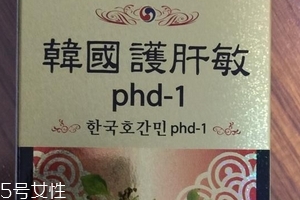 韓國護(hù)肝寶價(jià)格 韓國護(hù)肝寶多少錢？