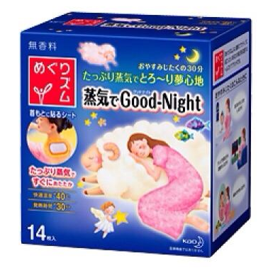 花王蒸汽肩貼使用方法 花王蒸汽肩貼怎么用？