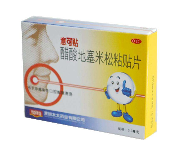 意可貼副作用 意可貼的副作用大嗎？