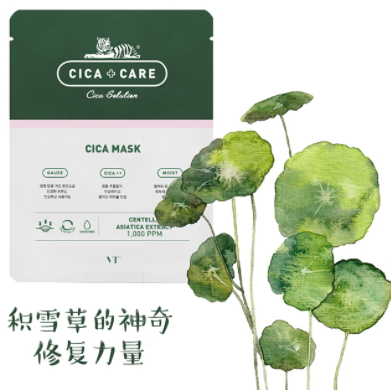 vt老虎面膜多少錢？vt范特老虎祛痘面膜專柜價格