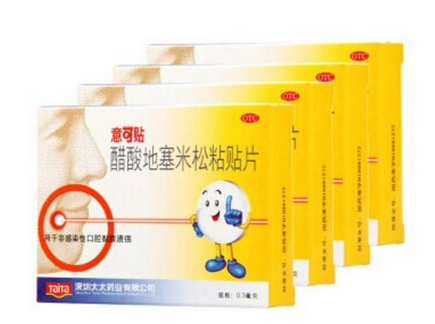 意可貼貼多久揭下來？意可貼使用時間