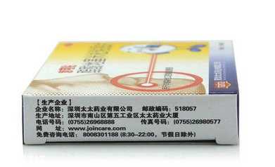 意可貼是激素藥嗎？意可貼含激素嗎？