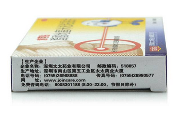 意可貼兒童可以用嗎？?jī)和靡饪少N好嗎？