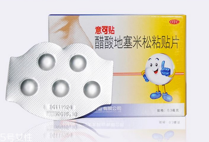 意可貼可以貼舌頭嗎？