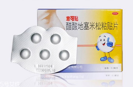 意可貼可以貼嘴唇嗎？