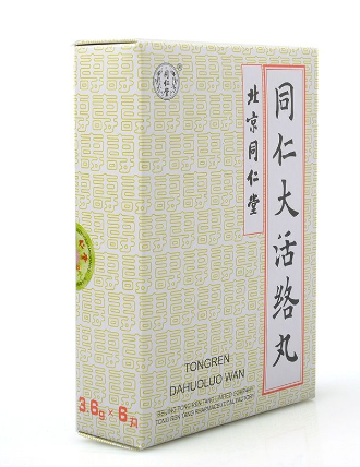 同仁大活絡(luò)丸怎么樣？