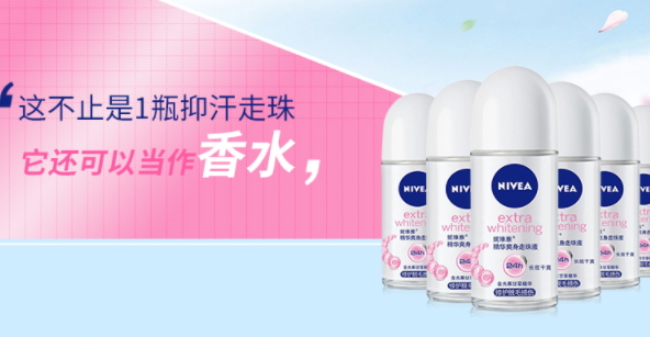 止汗露能帶上飛機(jī)嗎？止汗露能托運(yùn)嗎