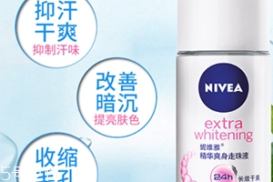 止汗露怎么用？止汗露用在哪個(gè)部位