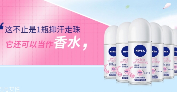 止汗露怎么用？止汗露用在哪個(gè)部位