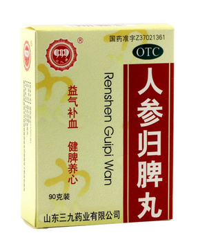 人參歸脾丸成分 人參歸脾丸好不好？