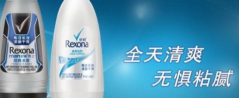 男士止汗露哪個牌子好？2022止汗露男士推薦