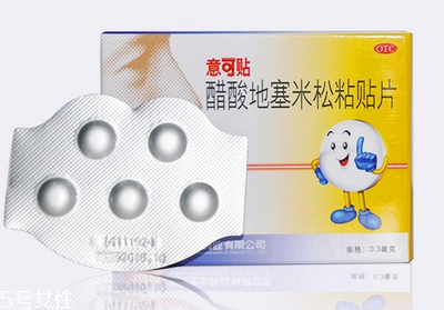 意可貼可以貼牙齦嗎？