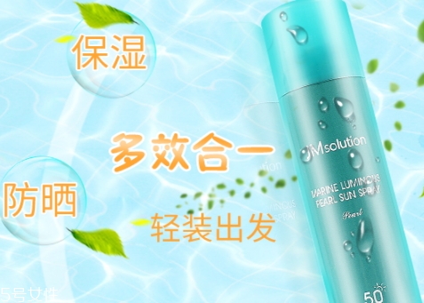 jm防曬噴霧和水晶防曬噴霧哪個(gè)好？
