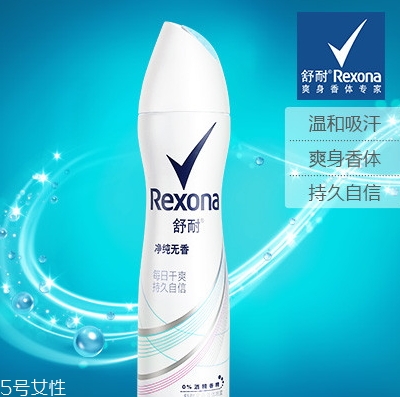 香體噴霧可以帶上飛機(jī)嗎？香體噴霧可以托運(yùn)嗎