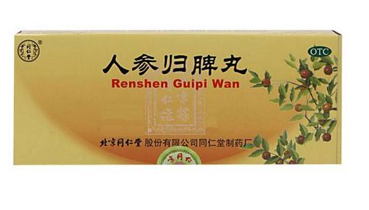 人參歸脾丸多少錢一盒？人參歸脾丸價格