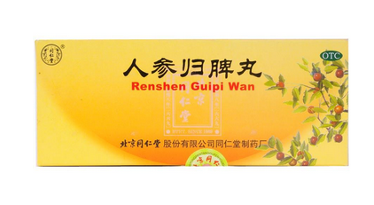 人參歸脾丸能長期吃嗎？人參歸脾丸長期吃好嗎？